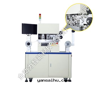 編带(dài)後(hòu)檢測機(jī)