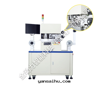 編带(dài)後(hòu)檢測機(jī)